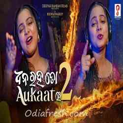 Dhana Raha To Aukaat Re 2